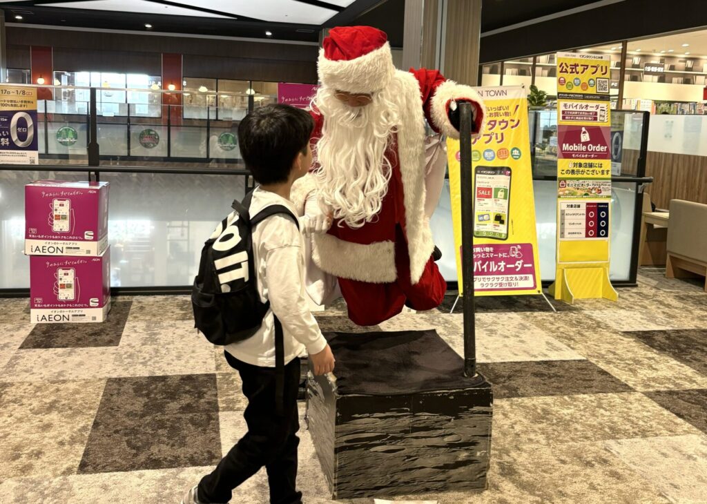 アストロノーツ