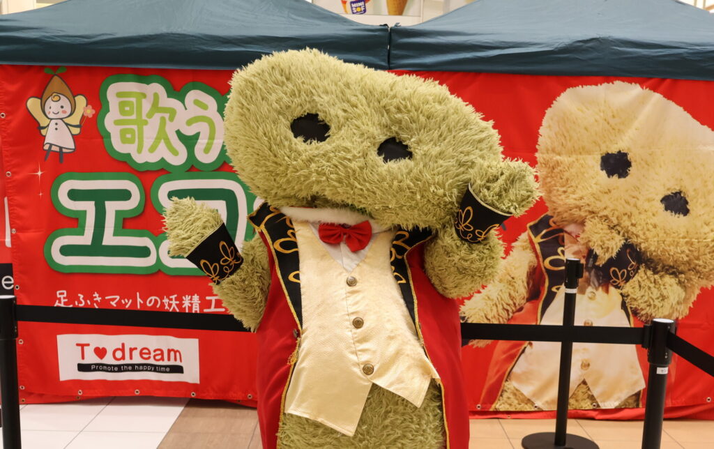 歌うまエコポン