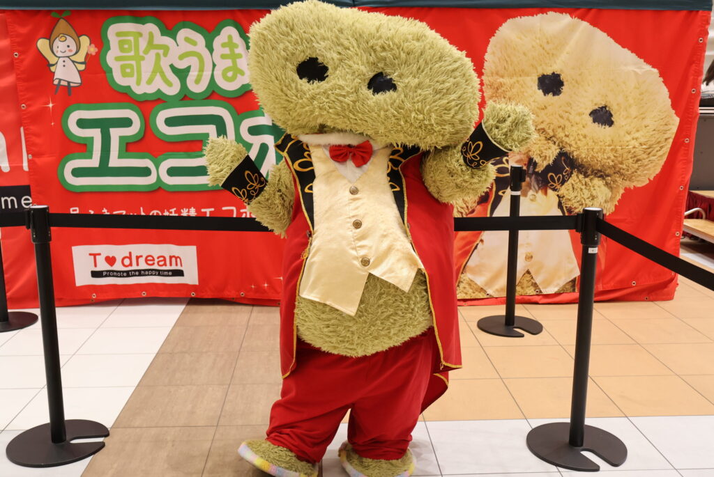 歌うまエコポン